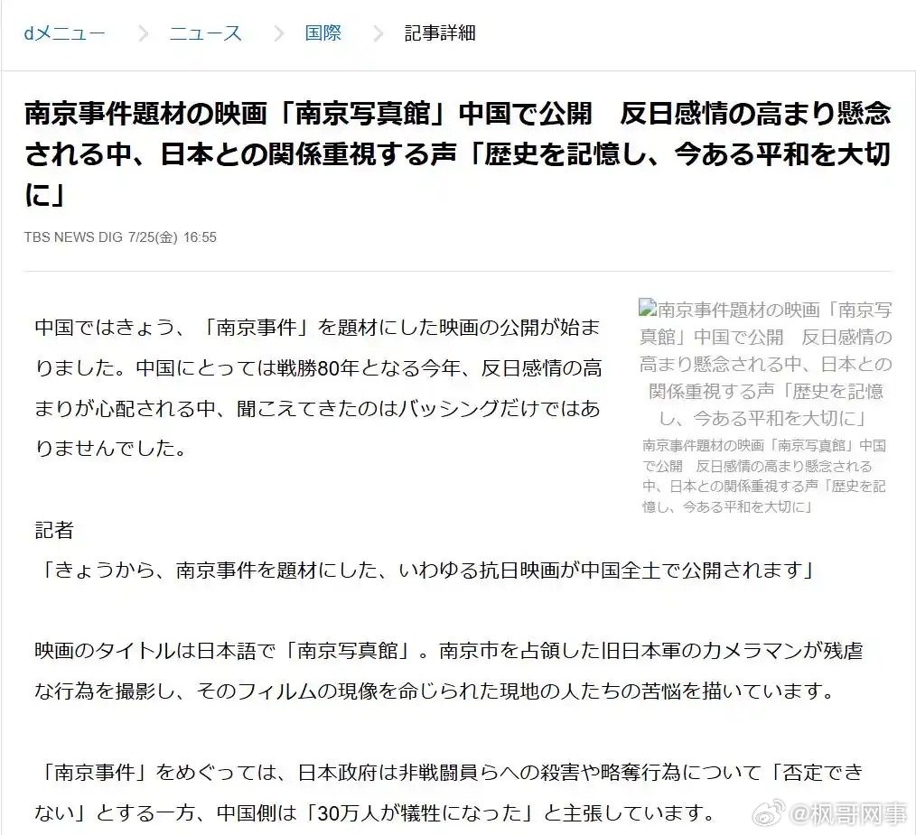 热点生活 第77页