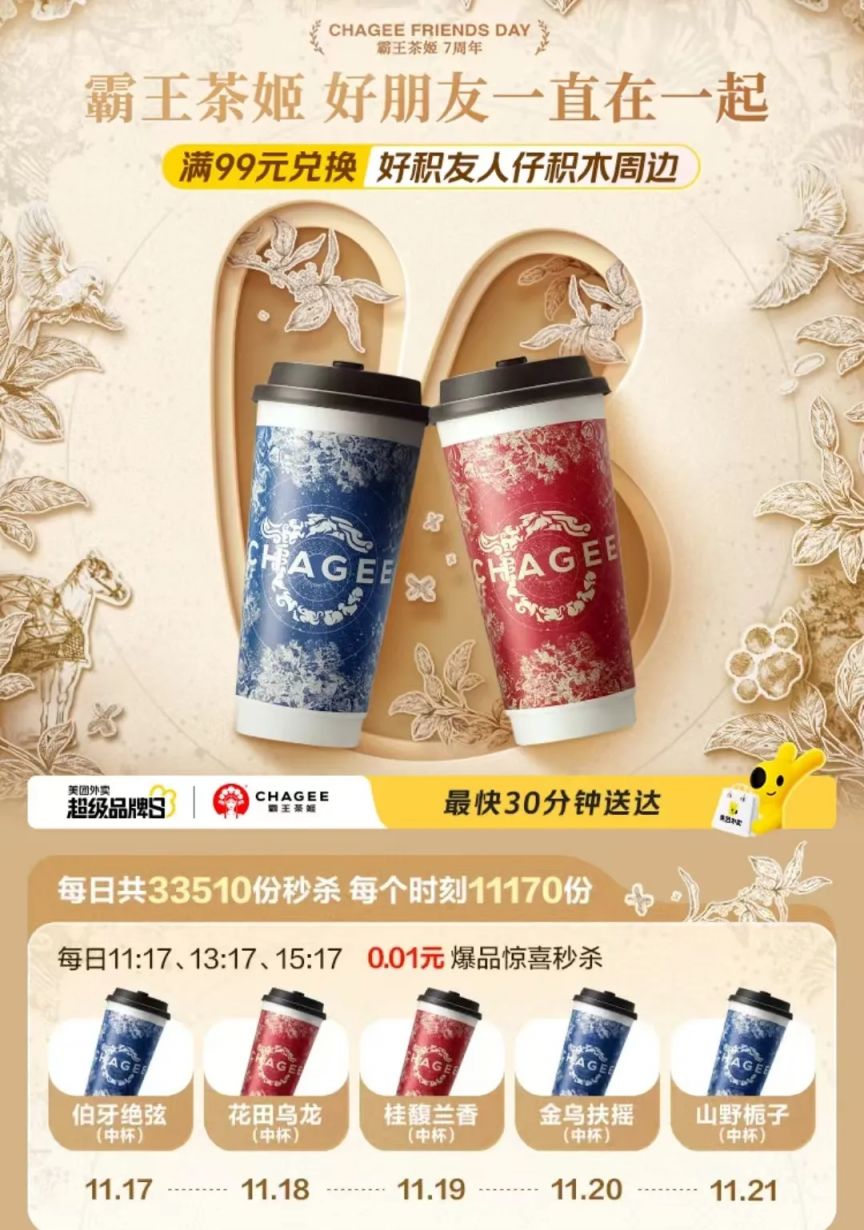 第942页