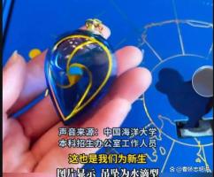 港澳新闻 第74页