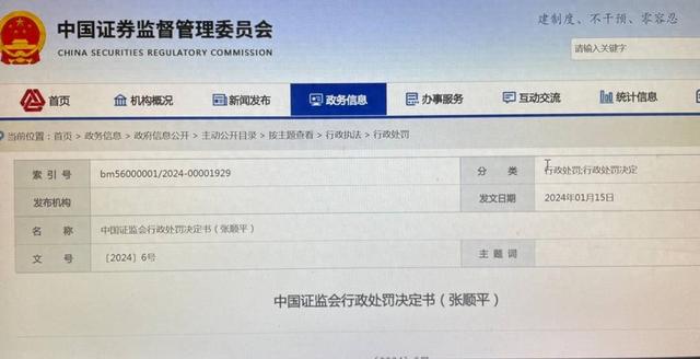 第442页