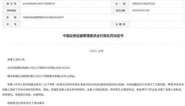 港澳新闻 第70页