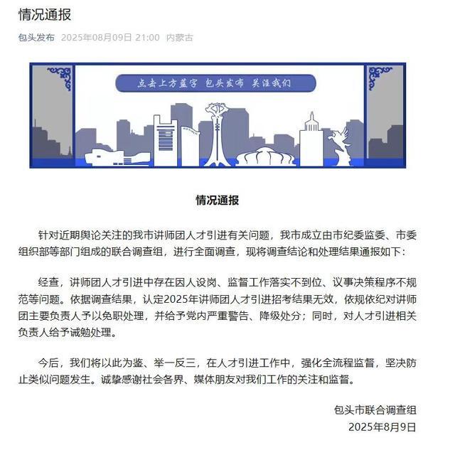 港澳新闻 第67页
