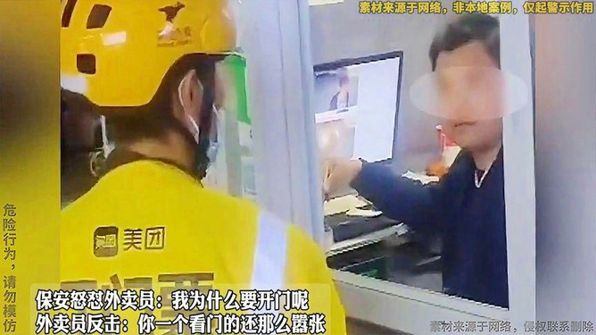 地方新闻 第66页