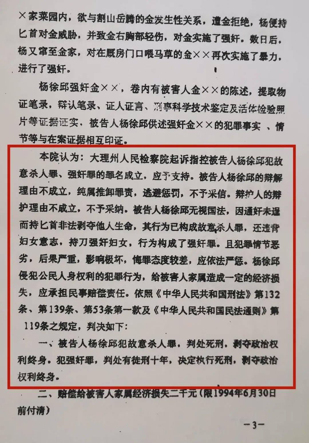 最新资讯 第65页