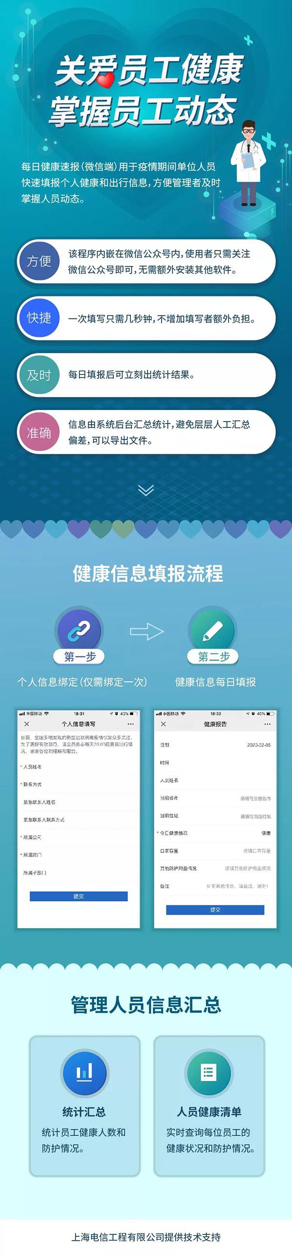 港澳新闻 第62页