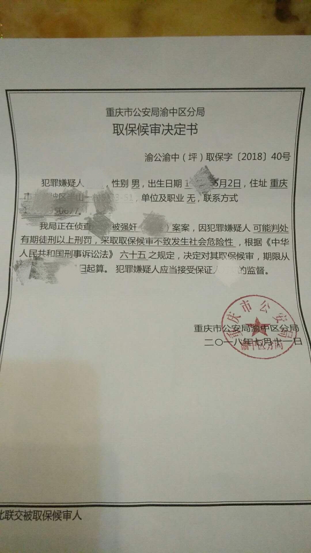娱乐生活 第47页
