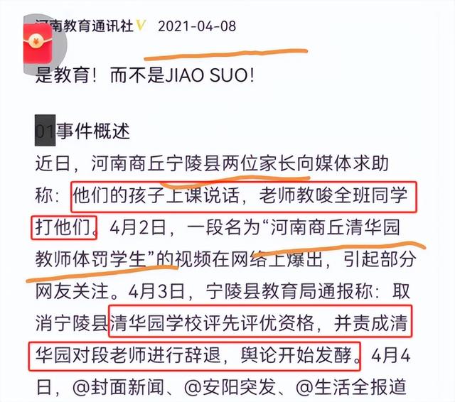 港澳新闻 第58页