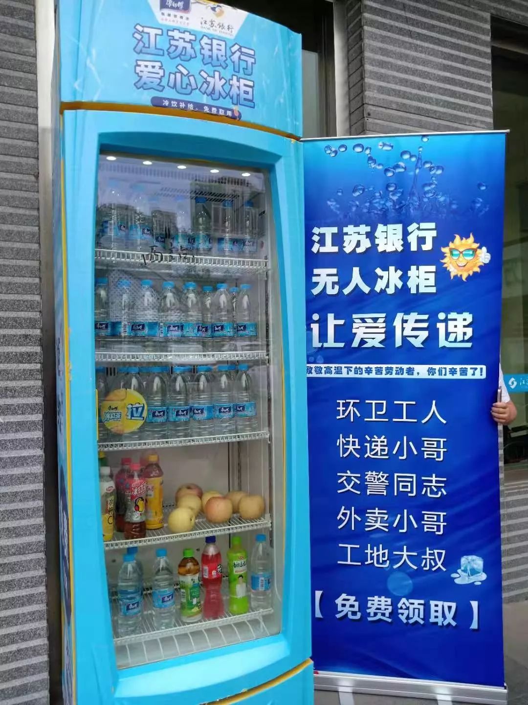 港澳新闻 第53页