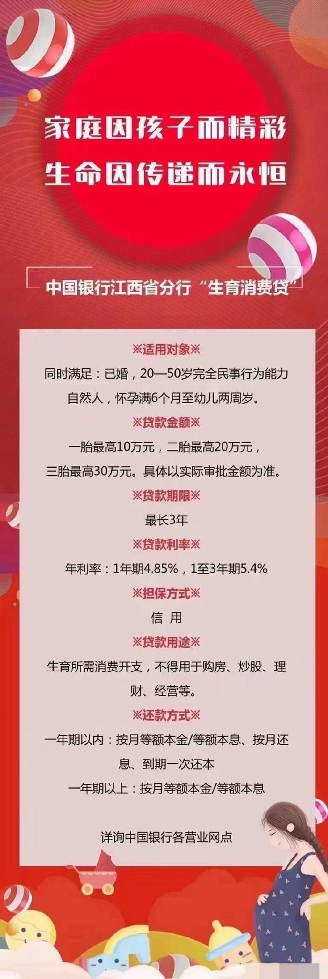 最新资讯 第56页