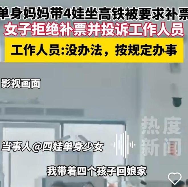 热点生活 第53页
