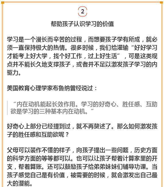 地方新闻 第24页