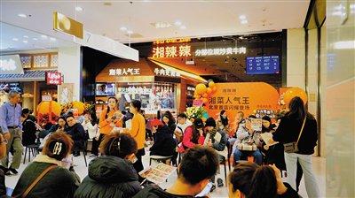港澳新闻 第16页