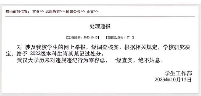 娱乐生活 第7页