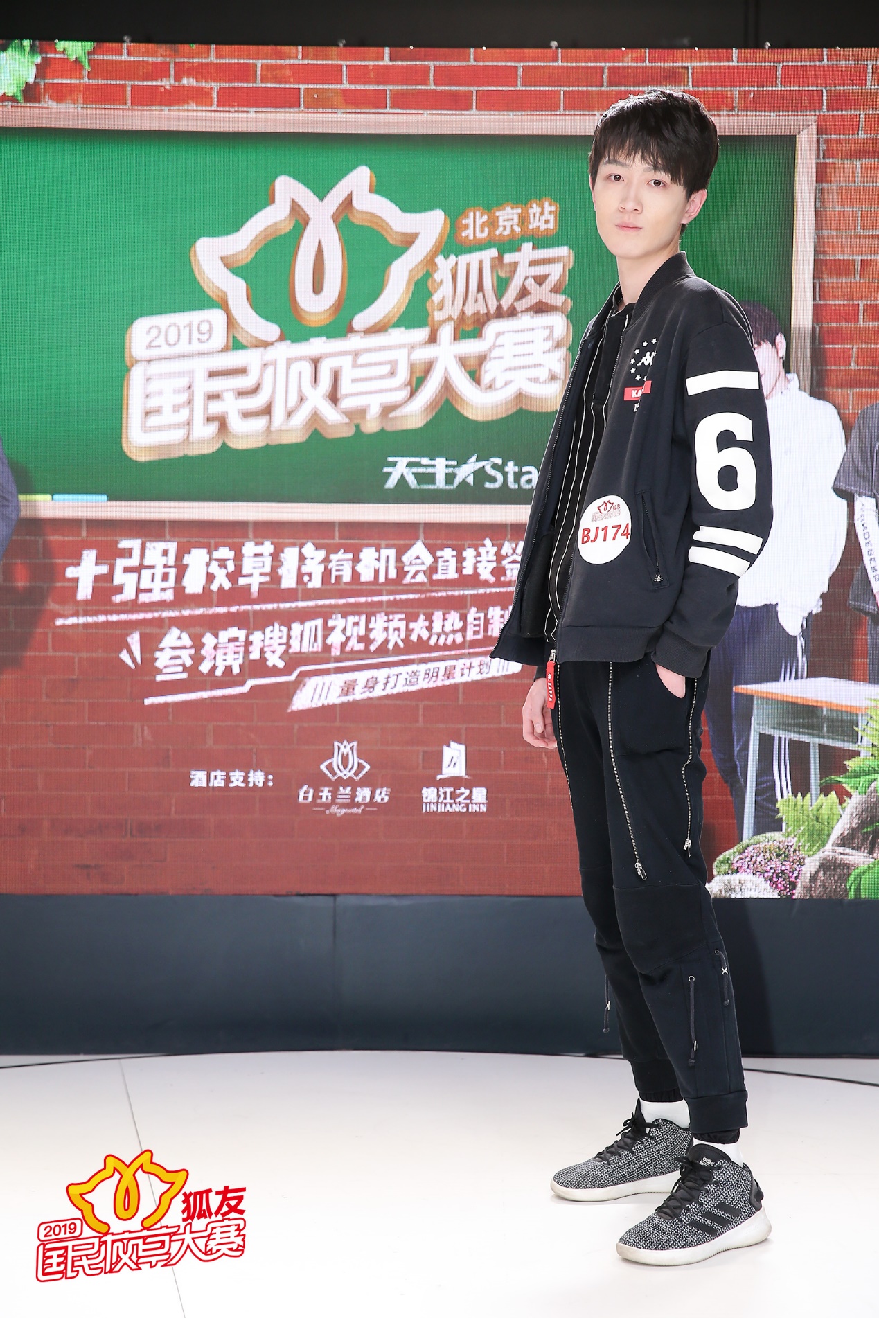 网红桃黑黑在校园男神大赛中获第一