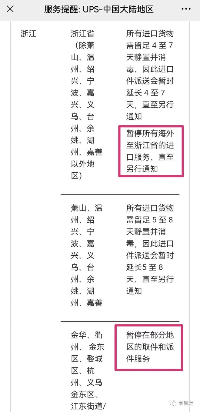 第867页
