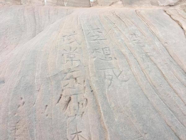 男子丹霞景区翻护栏
