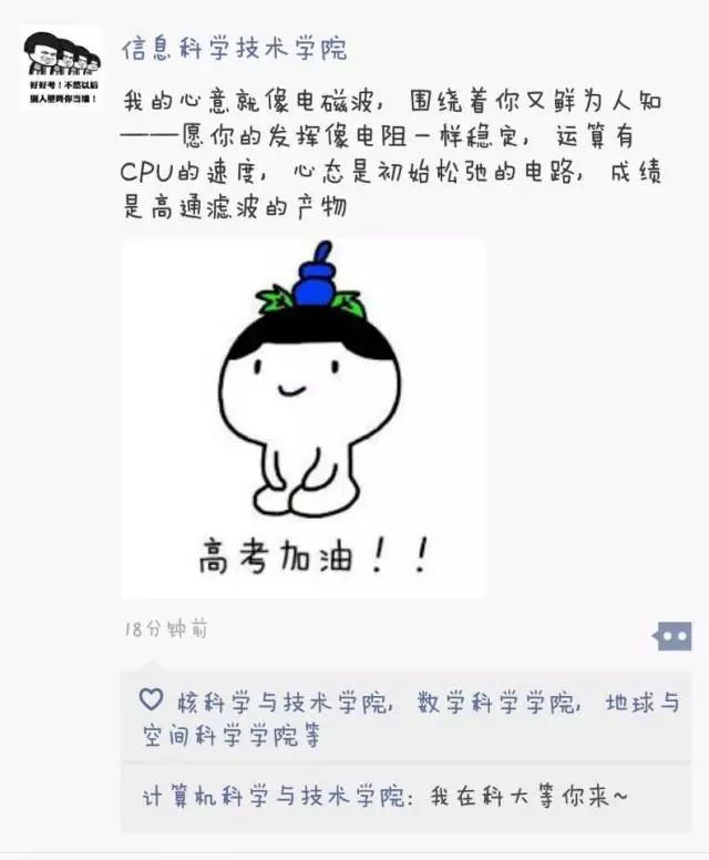 女儿考上医科大学发朋友圈句子女儿考上医科大学，朋友圈分享喜悦的句子